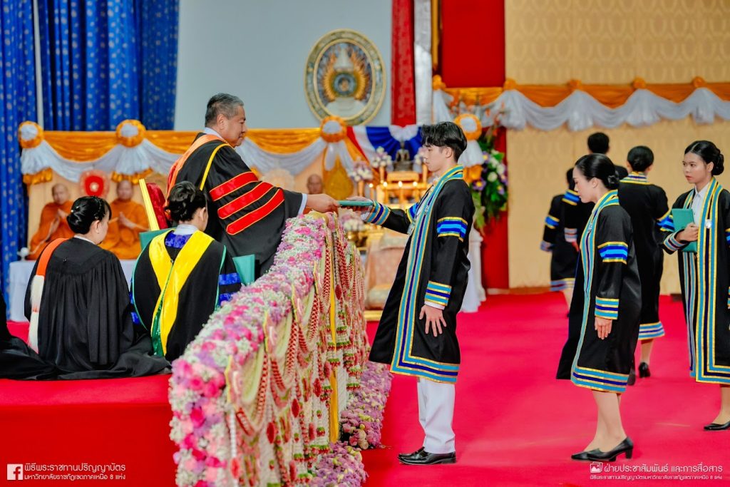 การฝึกซ้อมและพิธีพระราชทานปริญญาบัตร  บัณฑิตมหาวิทยาลัยราชภัฏพิบูลสงคราม ประจำปี พ.ศ.2567