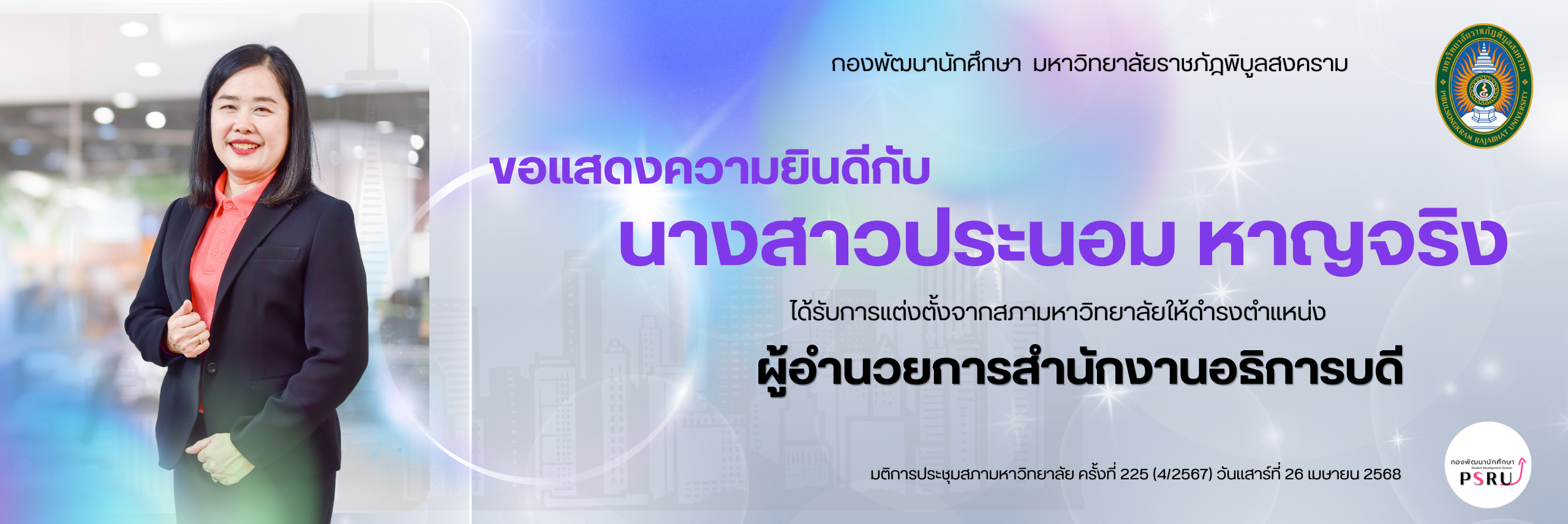 Slide Web 19201080 (5)