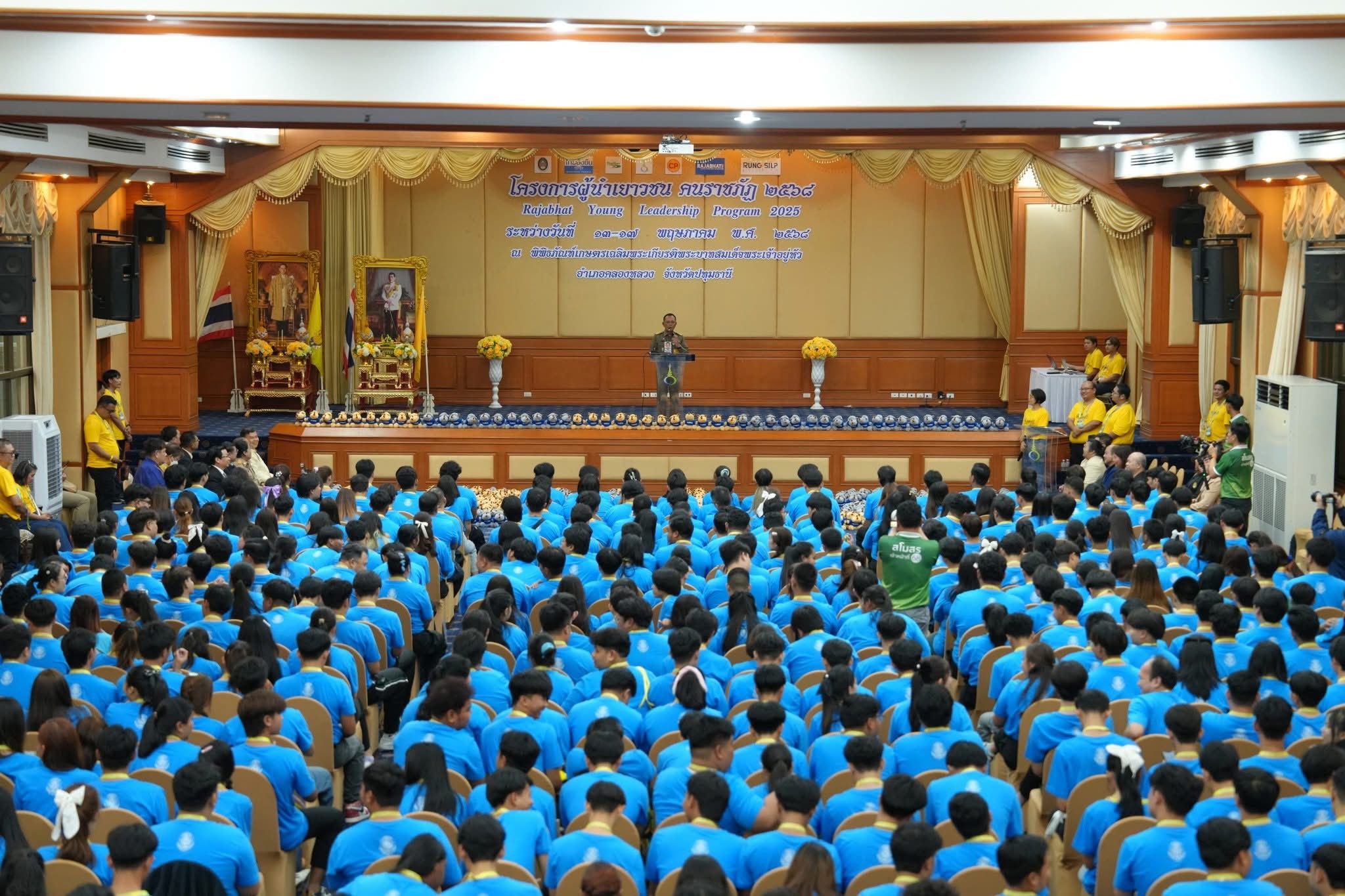 อาจเป็นรูปภาพของ 2 คน, แท่นบรรยาย, ฝูงชน และ ข้อความ
