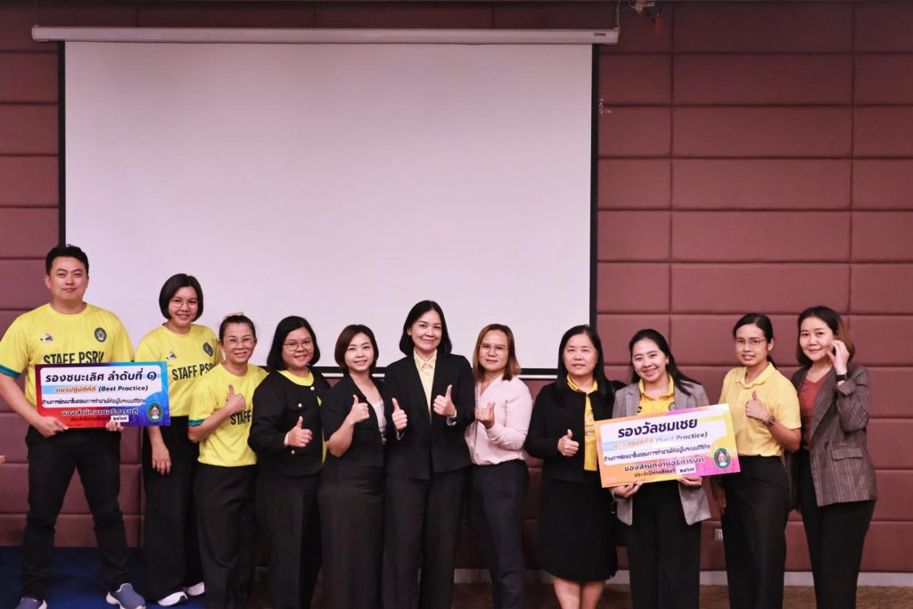 กองพัฒนานักศึกษา ร่วม KM:สำนักงานอธิการบดี และการนำเสนอแนวปฏิบัติที่ดี (Best Practices) หน่วยงาน